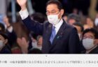 【総選挙FactCheck】岸田首相が誇った日米地位協定をめぐる成果についてファクトチェックした